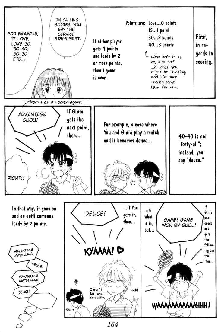 Page 3 Chapter 9.5 Marmalade Boy