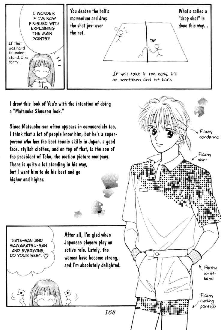 Page 7 Chapter 9.5 Marmalade Boy