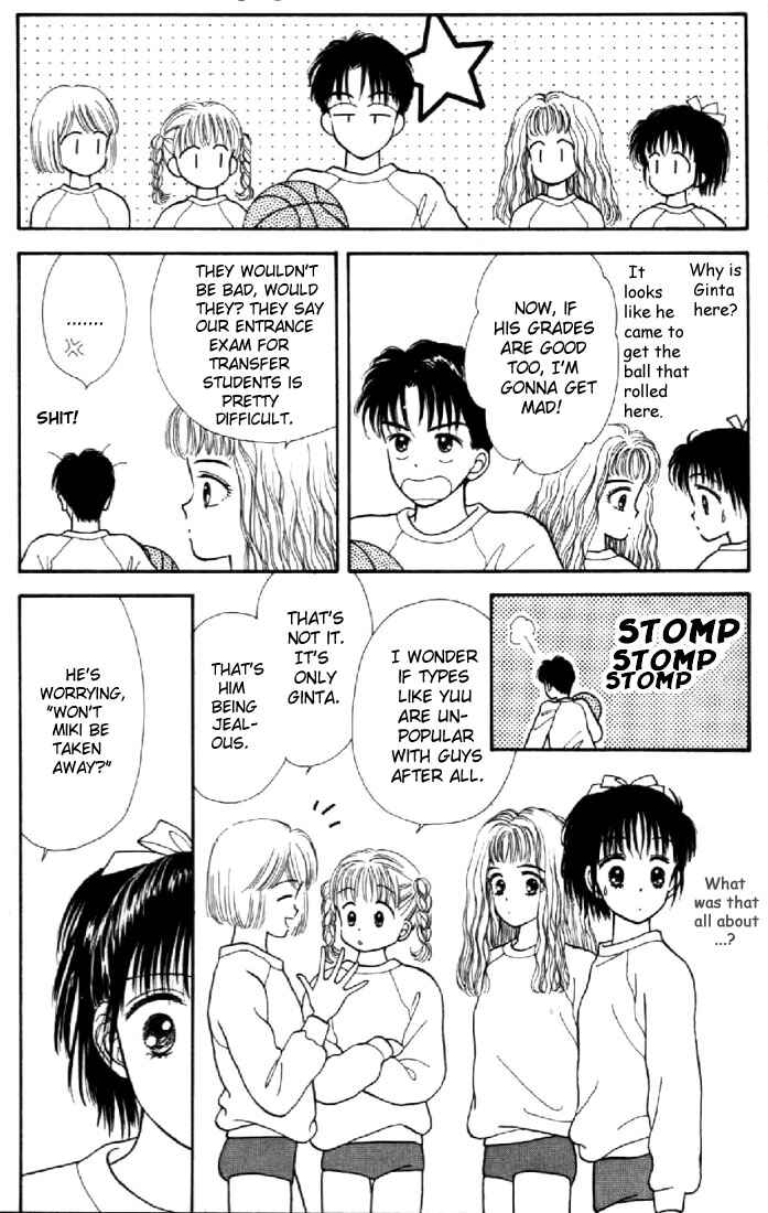 Page 16 Chapter 2 Marmalade Boy