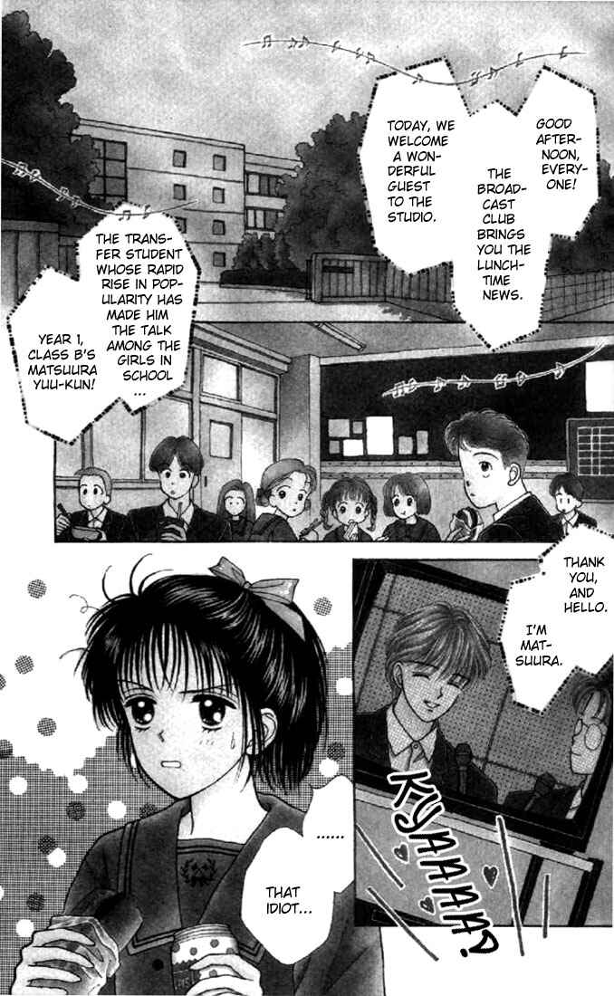 Page 2 Chapter 2 Marmalade Boy