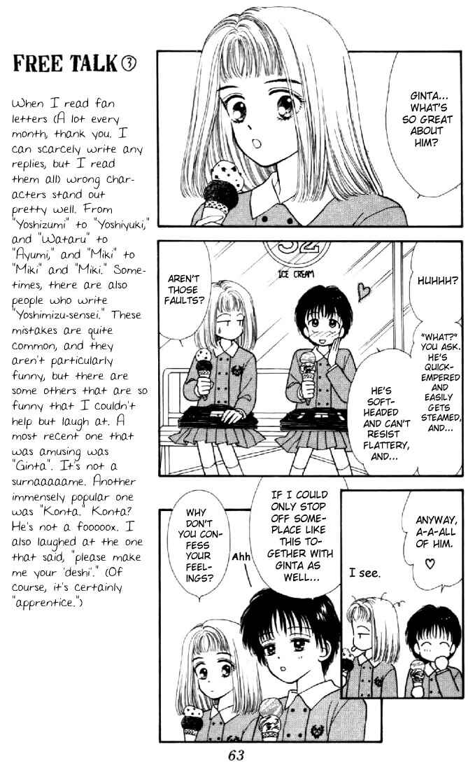 Page 20 Chapter 2 Marmalade Boy