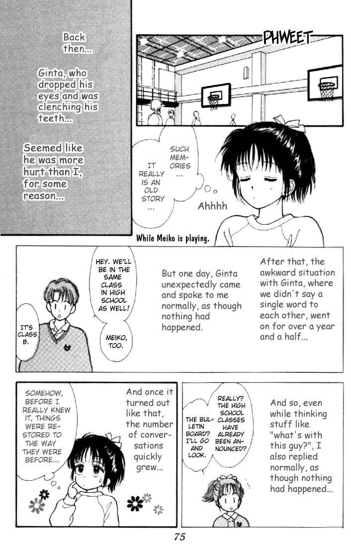 Page 32 Chapter 2 Marmalade Boy