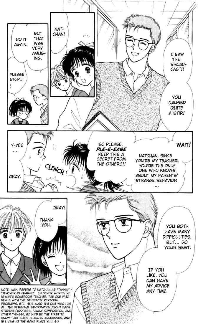 Page 8 Chapter 2 Marmalade Boy