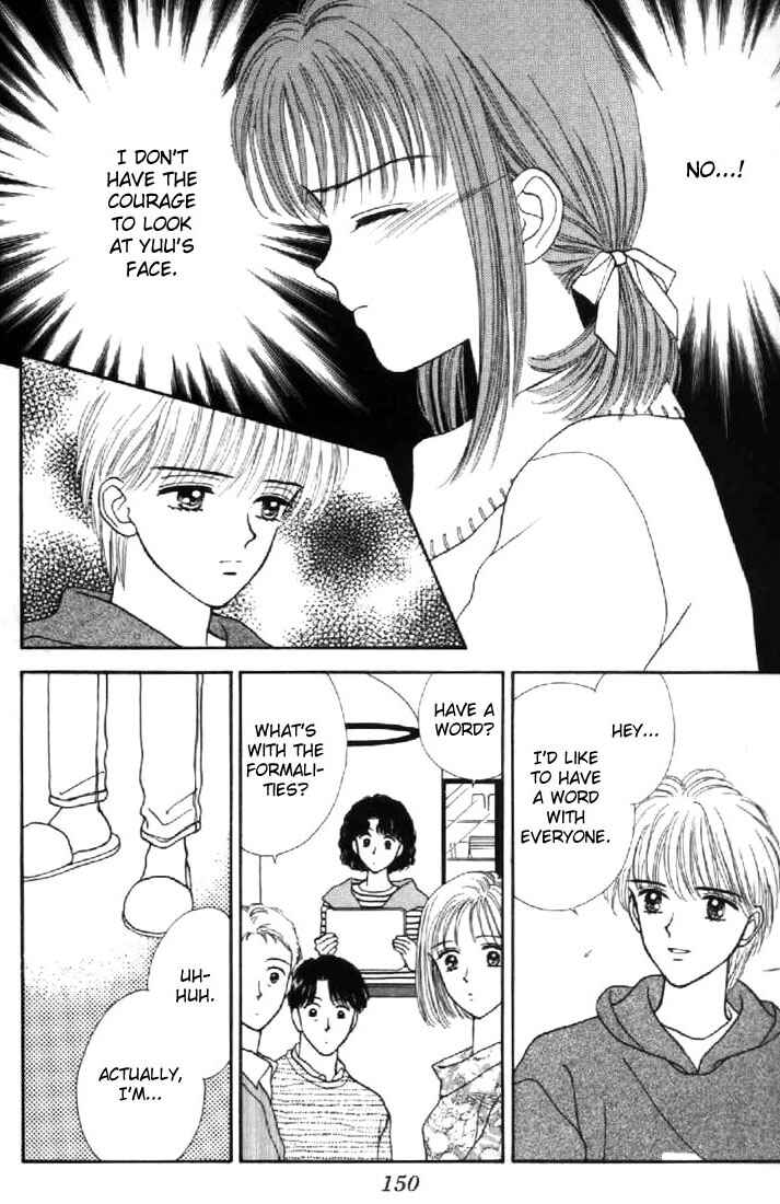 Page 16 Chapter 34 Marmalade Boy