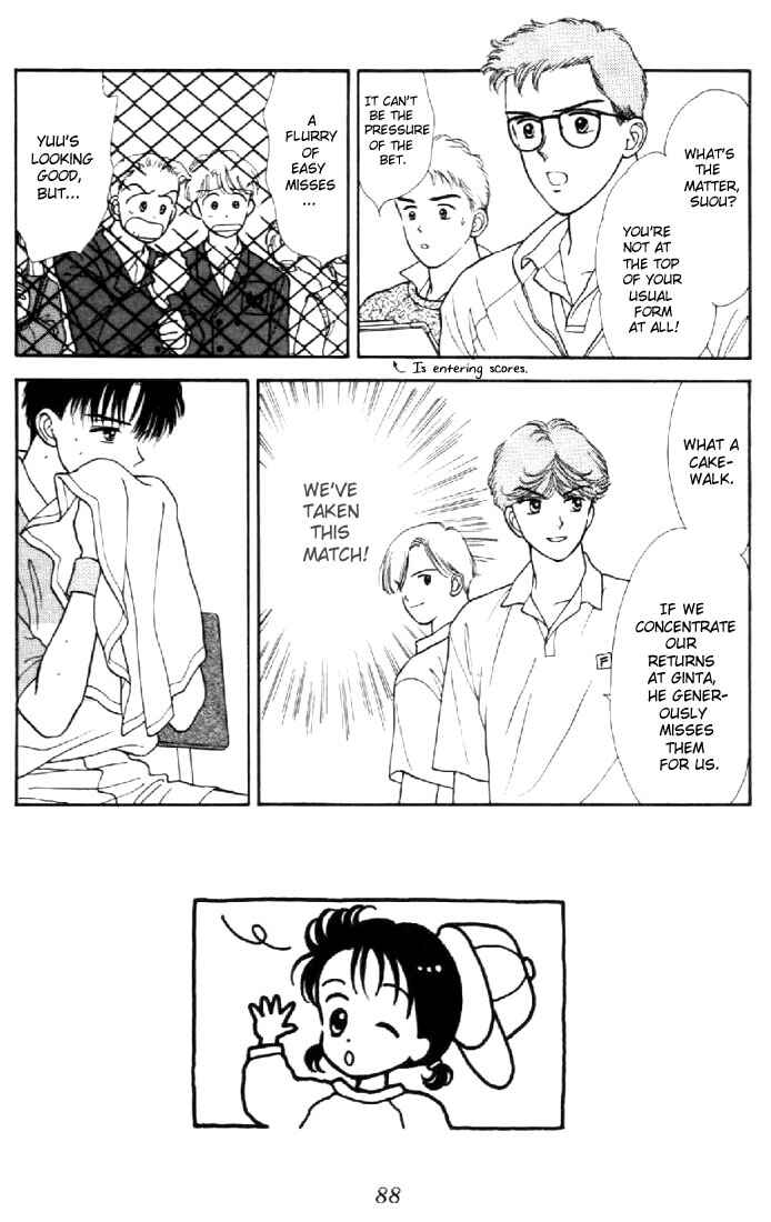 Page 5 Chapter 8 Marmalade Boy