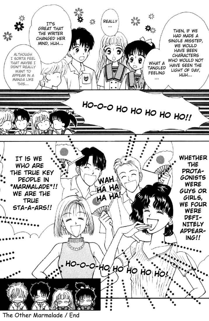 Page 11 Chapter 40 Marmalade Boy