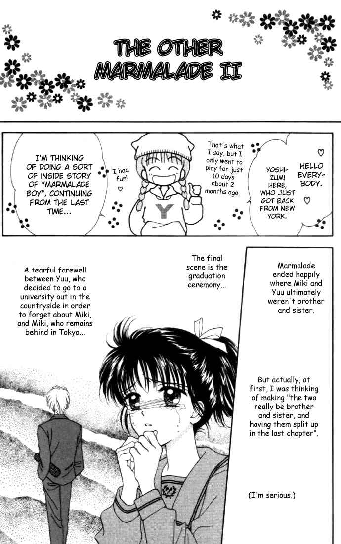 Page 12 Chapter 40 Marmalade Boy