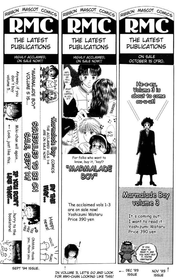 Page 2 Chapter 40 Marmalade Boy