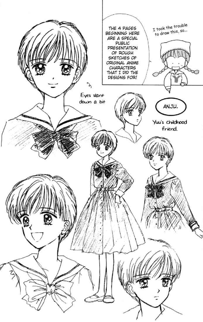 Page 4 Chapter 40 Marmalade Boy