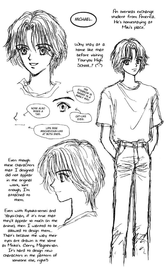 Page 5 Chapter 40 Marmalade Boy