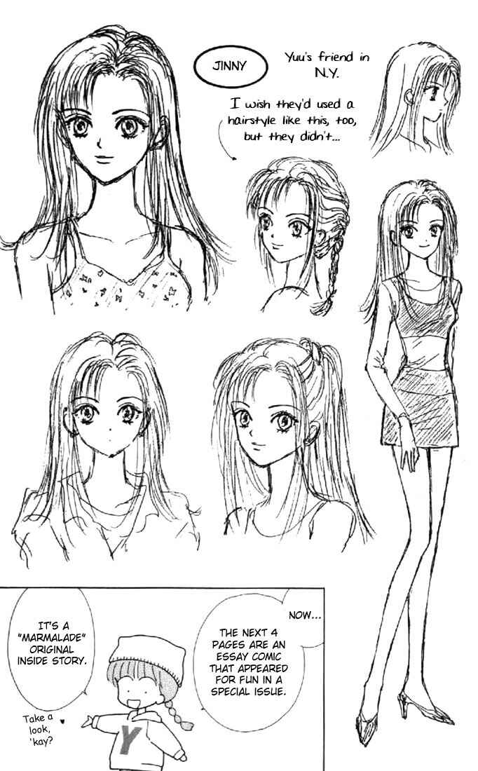 Page 7 Chapter 40 Marmalade Boy