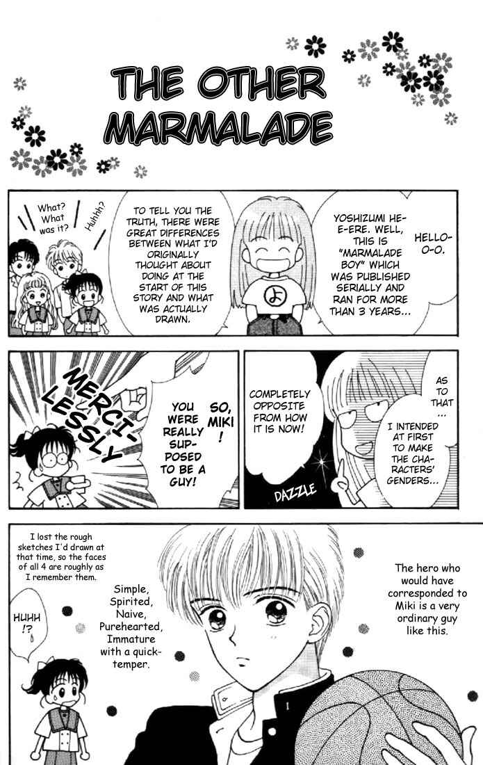 Page 8 Chapter 40 Marmalade Boy