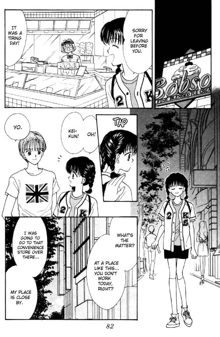Page 12 Chapter 27 Marmalade Boy