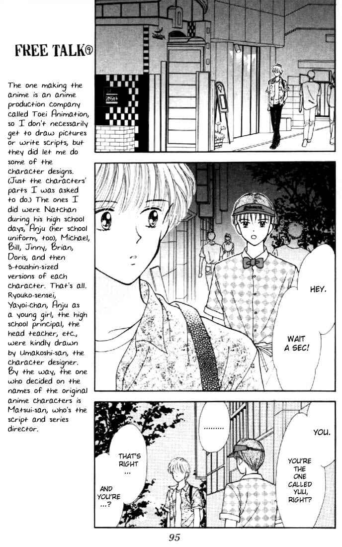Page 25 Chapter 27 Marmalade Boy