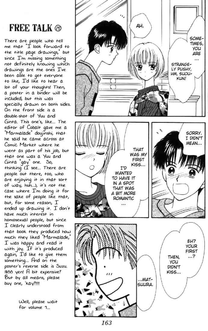 Page 21 Chapter 29 Marmalade Boy