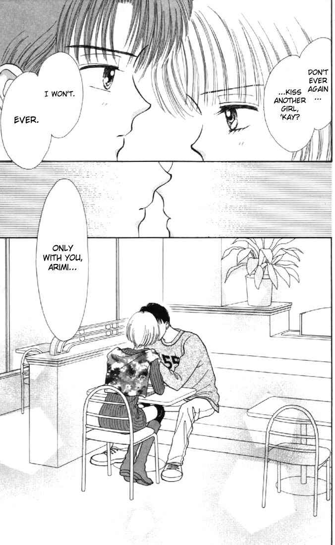 Page 25 Chapter 29 Marmalade Boy