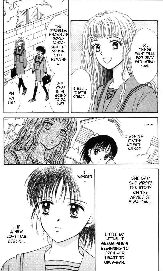 Page 26 Chapter 29 Marmalade Boy