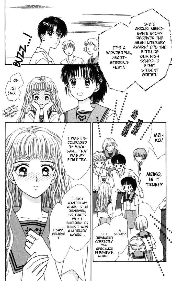 Page 4 Chapter 29 Marmalade Boy