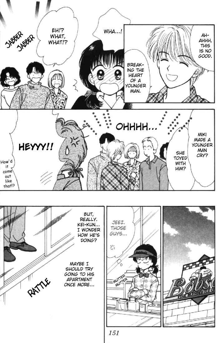 Page 9 Chapter 29 Marmalade Boy