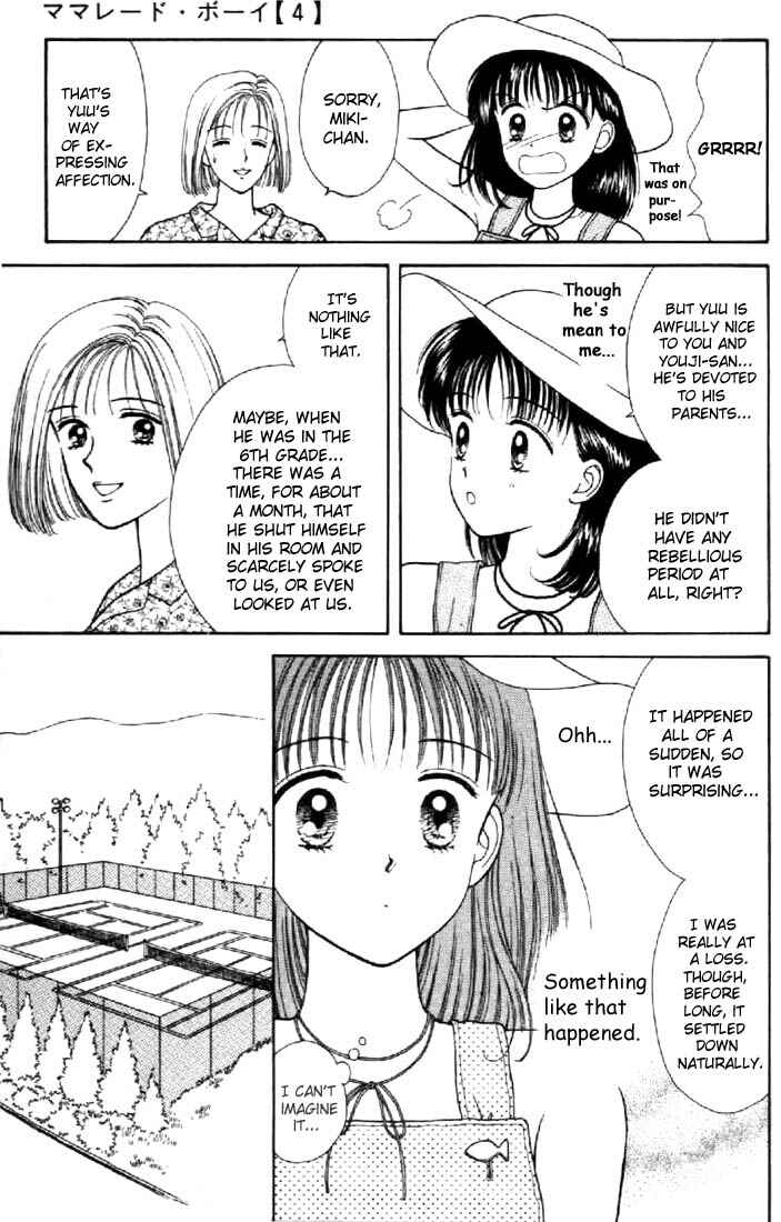 Page 17 Chapter 16 Marmalade Boy