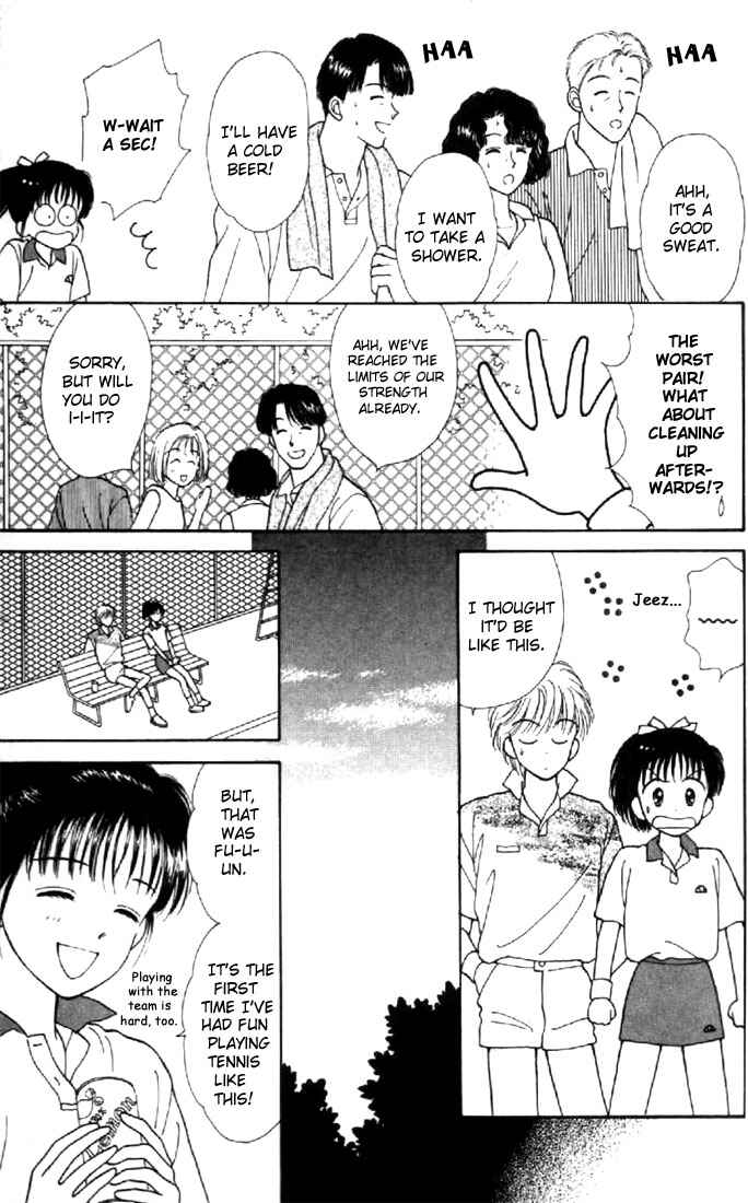 Page 21 Chapter 16 Marmalade Boy