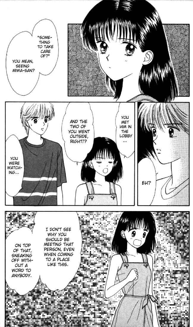 Page 34 Chapter 16 Marmalade Boy