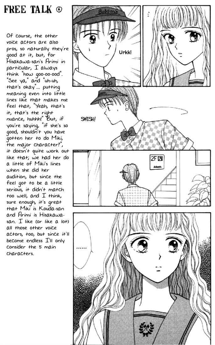 Page 11 Chapter 26 Marmalade Boy
