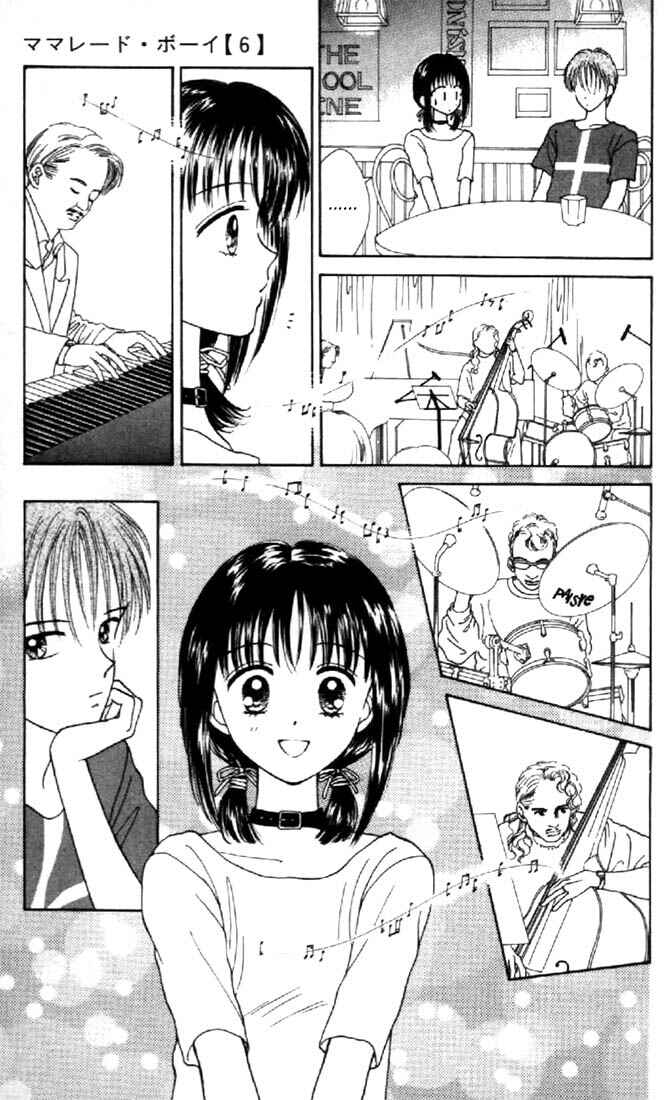 Page 15 Chapter 26 Marmalade Boy