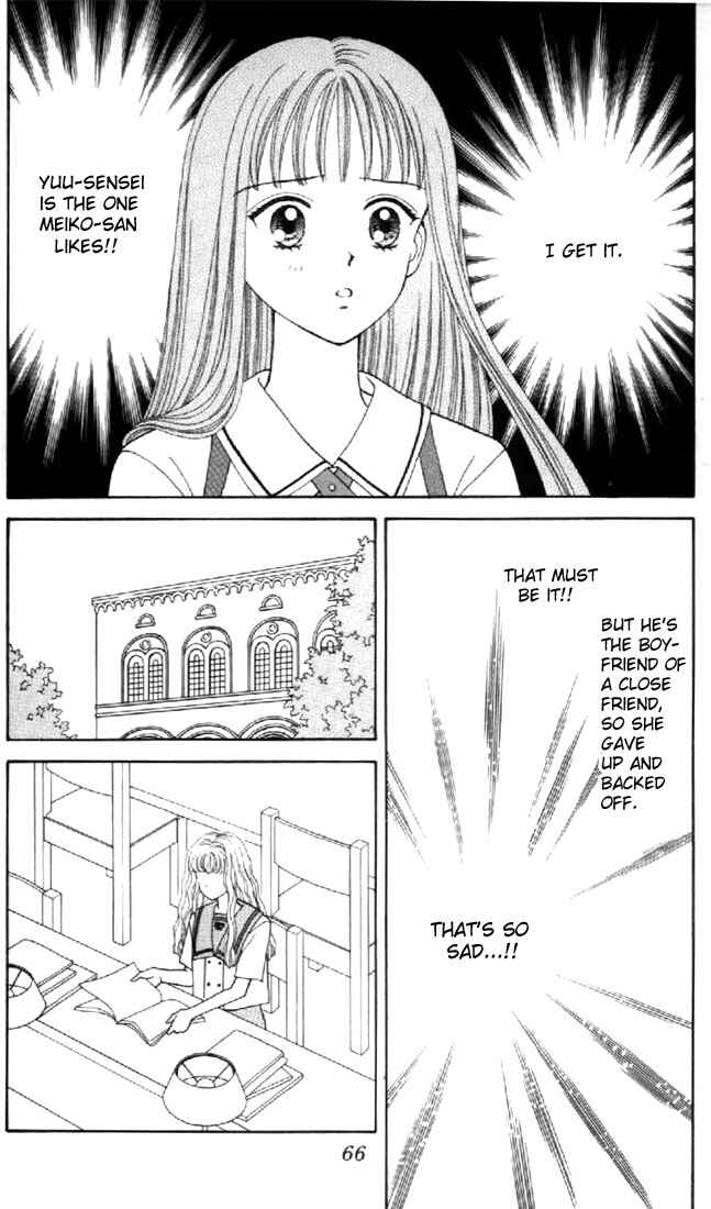 Page 28 Chapter 26 Marmalade Boy