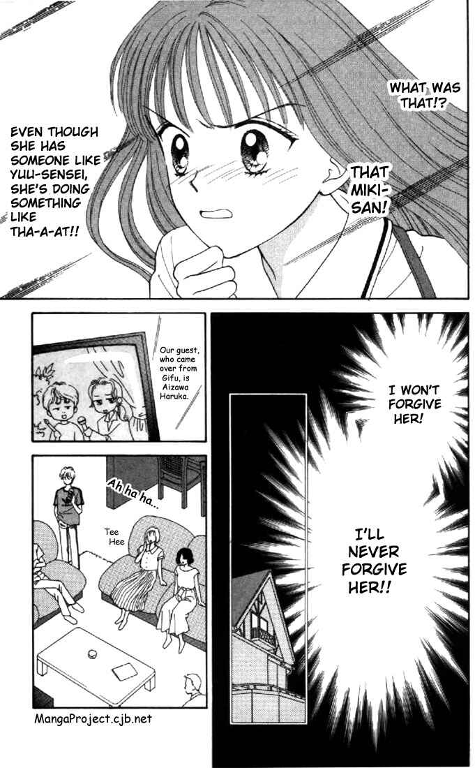 Page 3 Chapter 26 Marmalade Boy