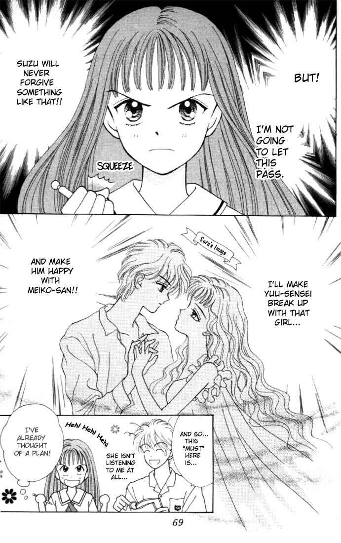 Page 31 Chapter 26 Marmalade Boy