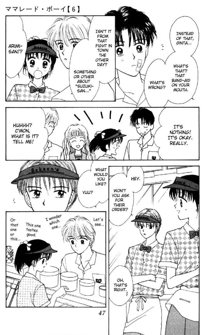 Page 9 Chapter 26 Marmalade Boy