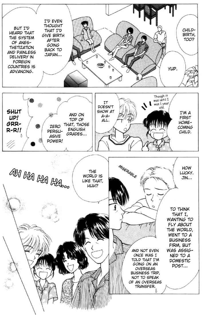 Page 28 Chapter 36 Marmalade Boy