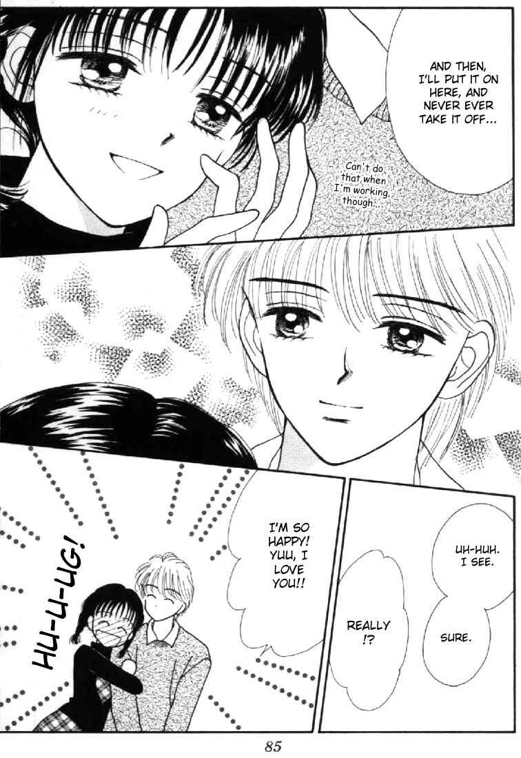 Page 16 Chapter 32 Marmalade Boy