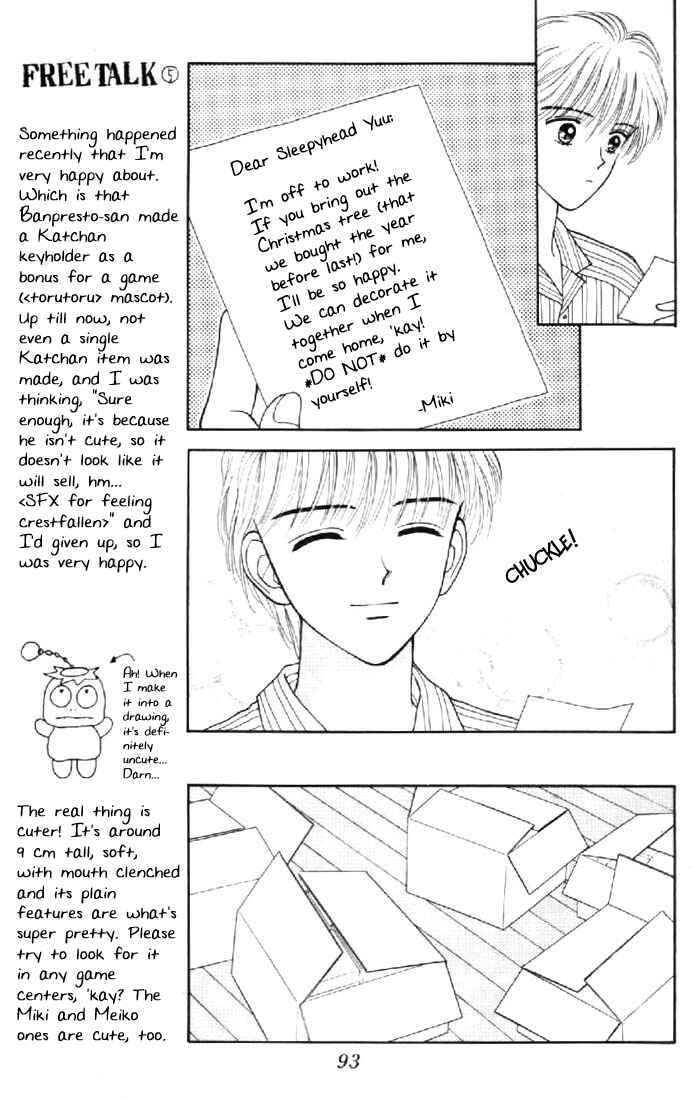 Page 24 Chapter 32 Marmalade Boy