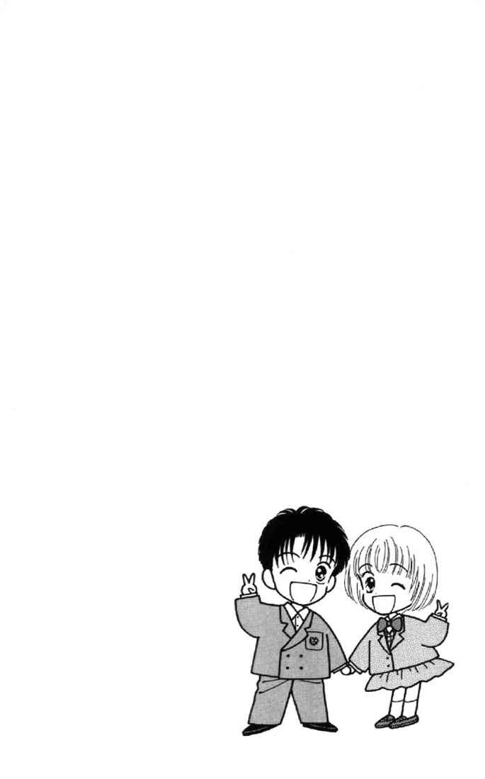 Page 3 Chapter 32 Marmalade Boy