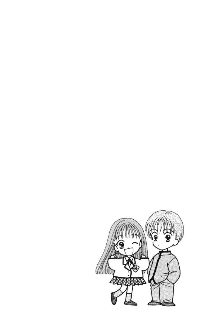 Page 35 Chapter 32 Marmalade Boy