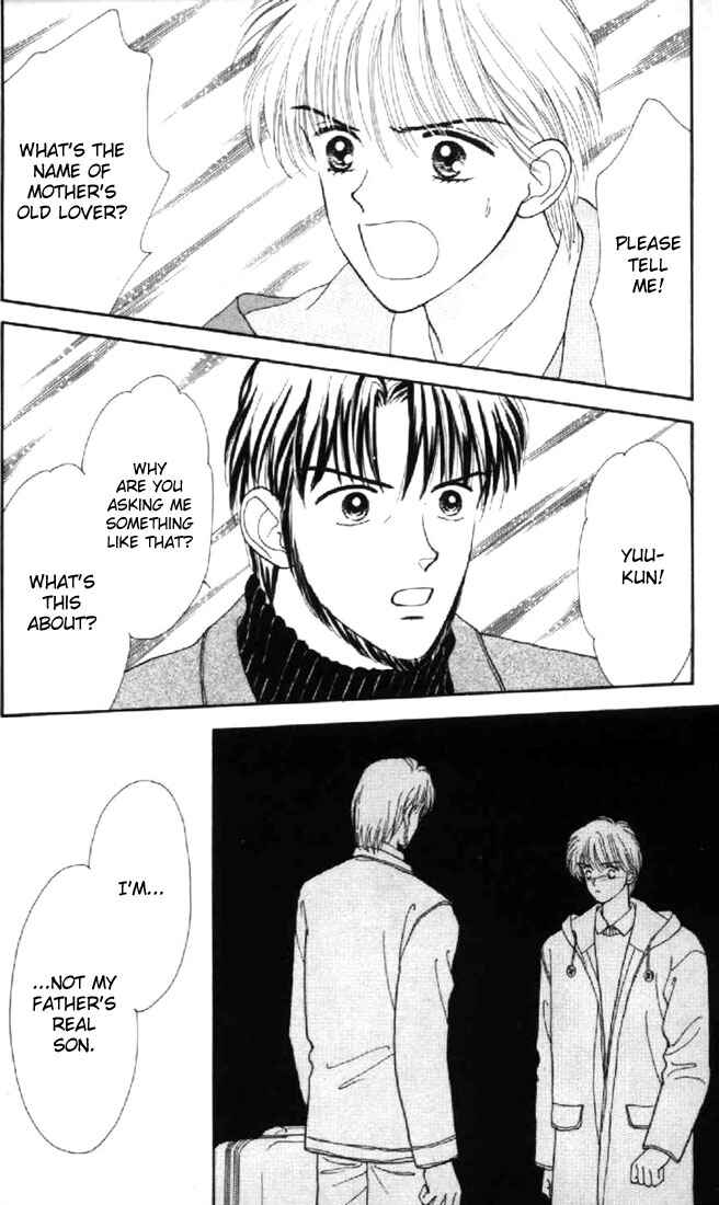Page 9 Chapter 32 Marmalade Boy