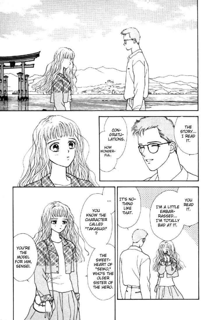 Page 15 Chapter 30 Marmalade Boy