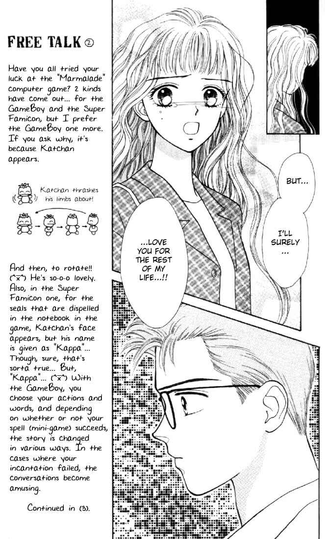Page 23 Chapter 30 Marmalade Boy