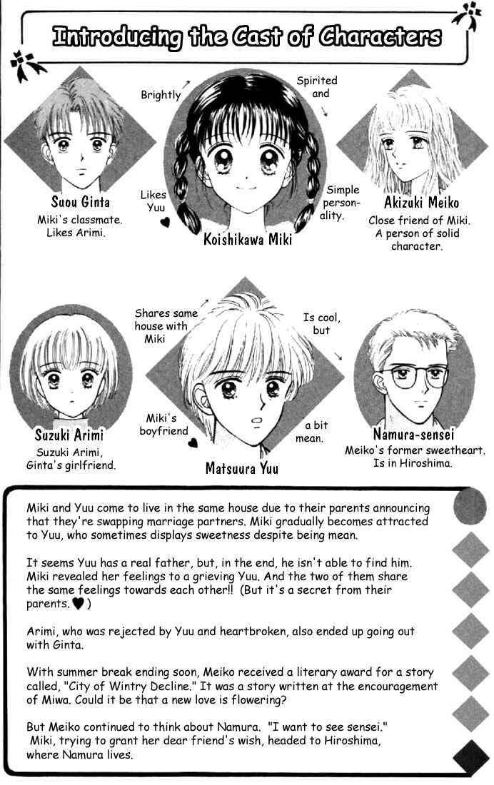 Page 3 Chapter 30 Marmalade Boy