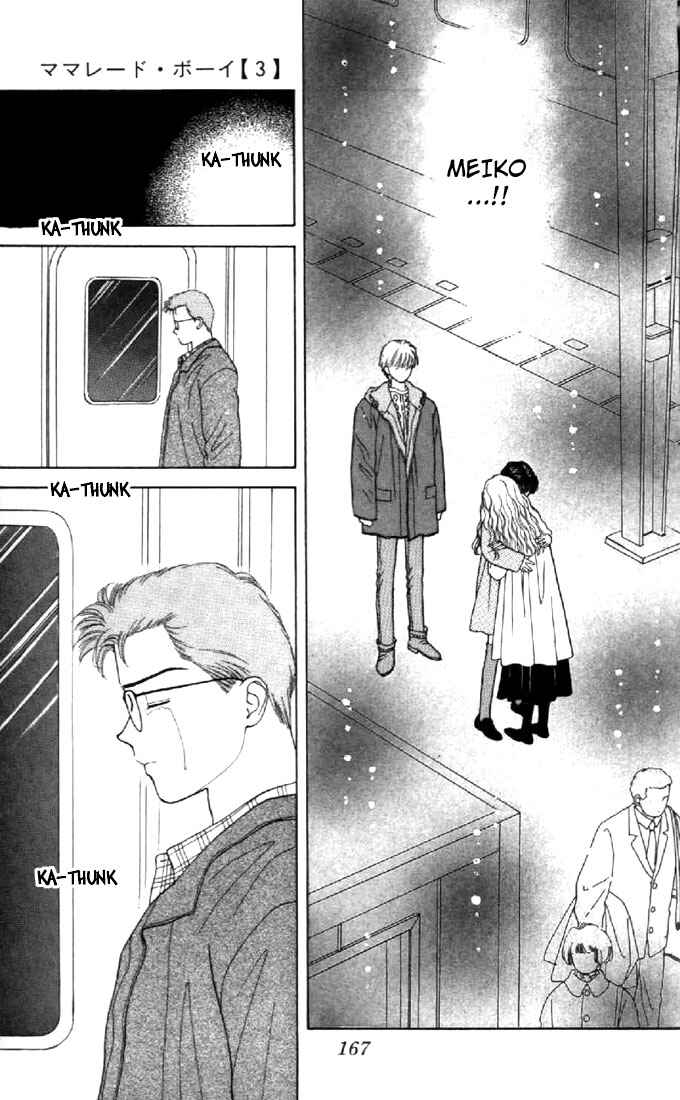 Page 13 Chapter 14 Marmalade Boy