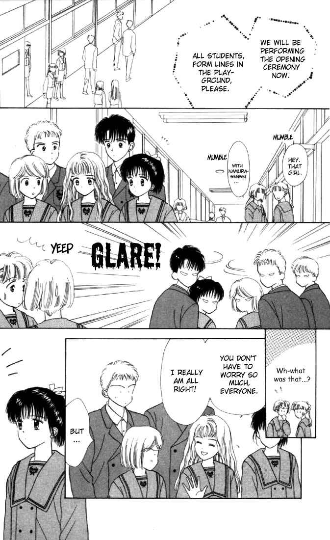 Page 16 Chapter 14 Marmalade Boy