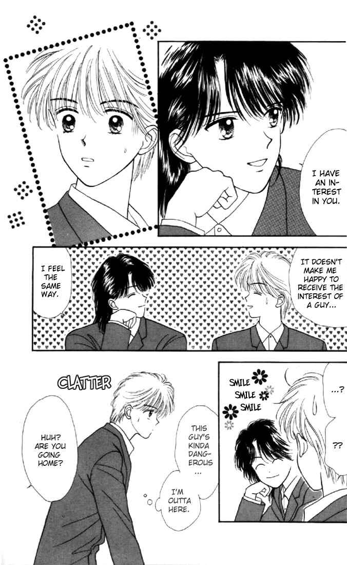 Page 23 Chapter 14 Marmalade Boy