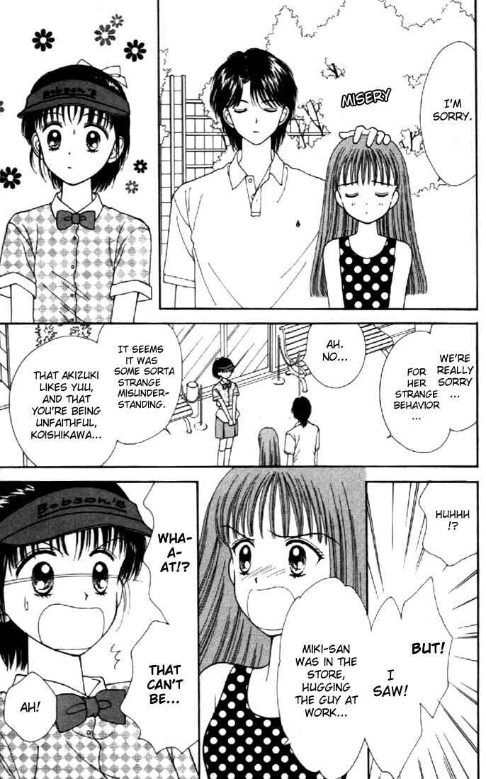 Page 23 Chapter 28 Marmalade Boy