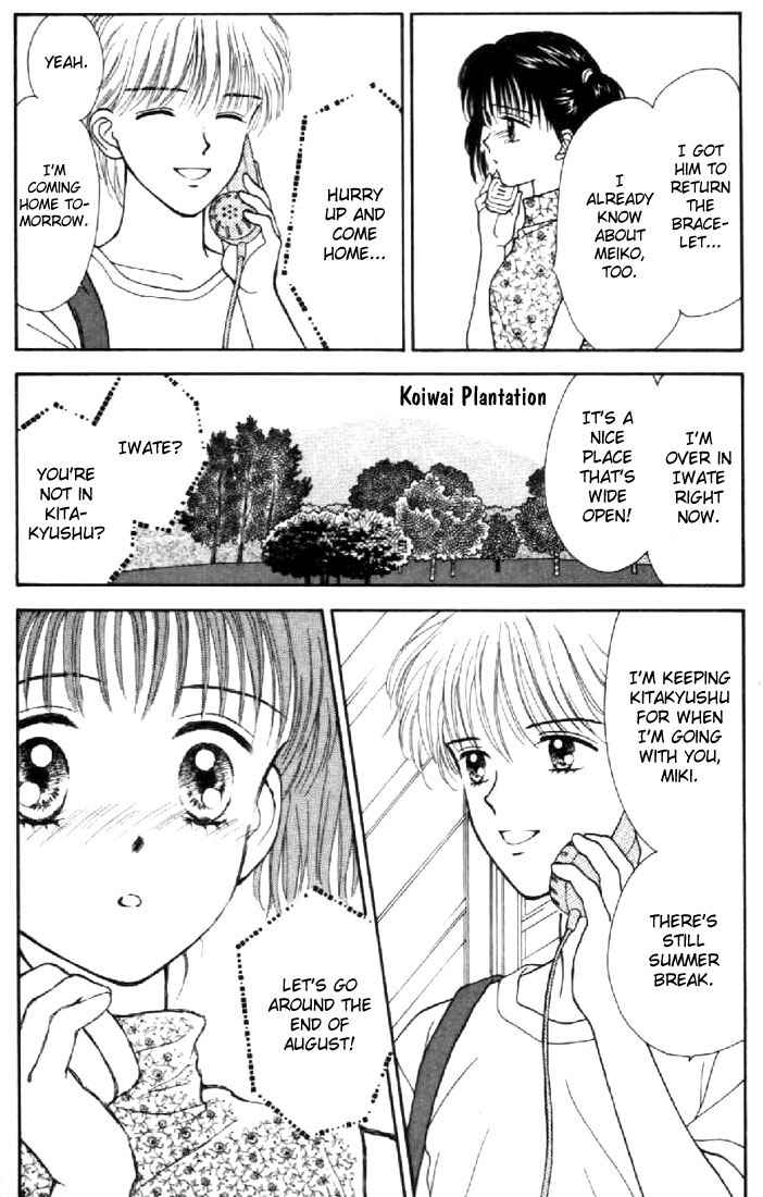Page 28 Chapter 28 Marmalade Boy