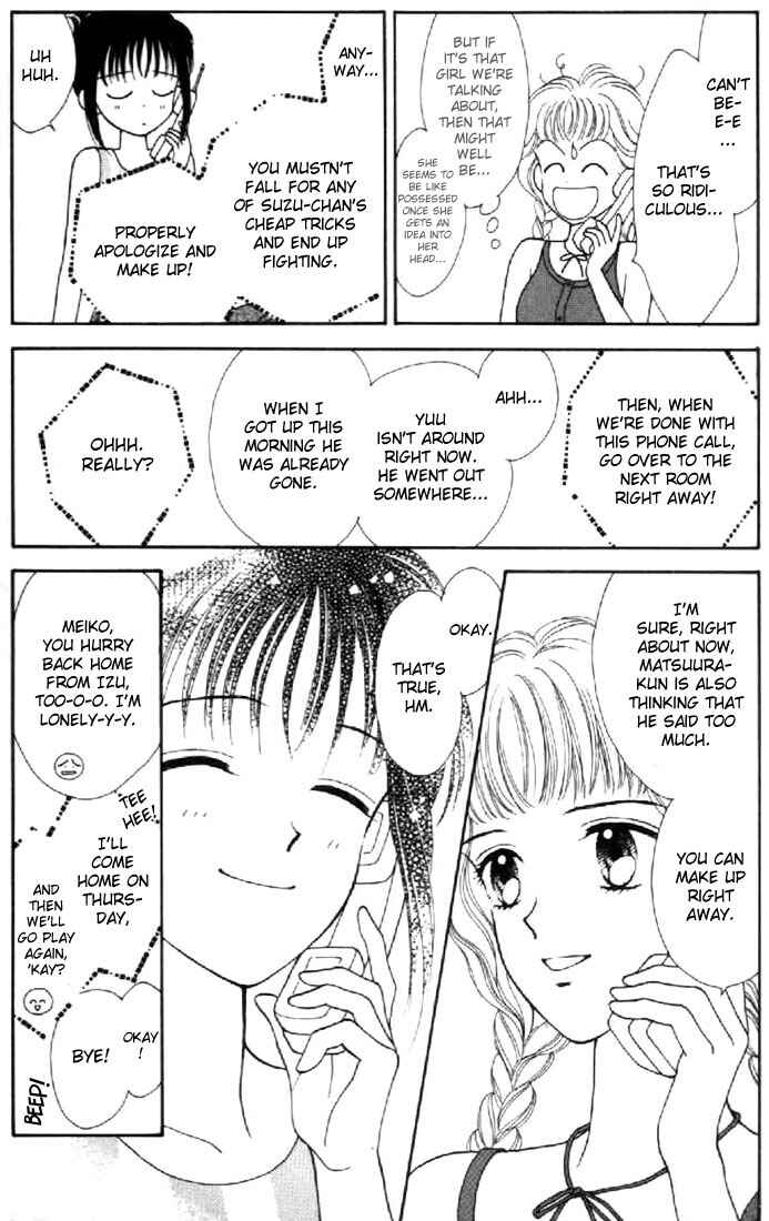 Page 5 Chapter 28 Marmalade Boy