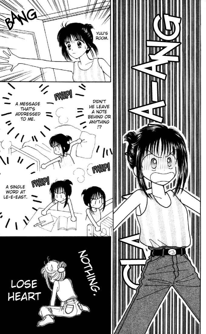 Page 7 Chapter 28 Marmalade Boy