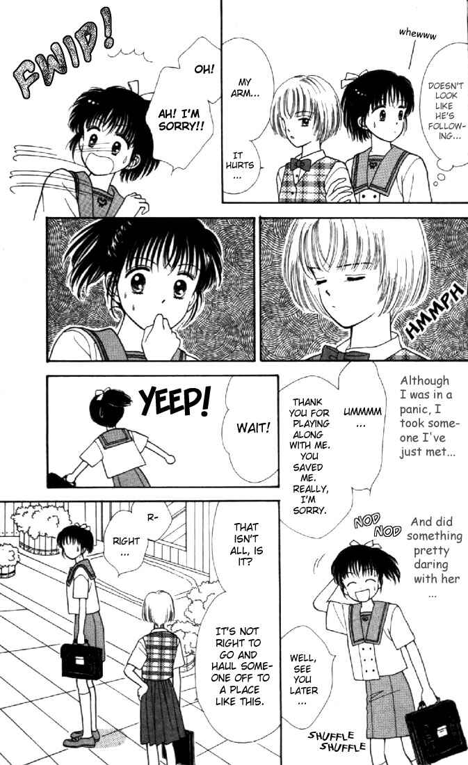 Page 14 Chapter 5 Marmalade Boy