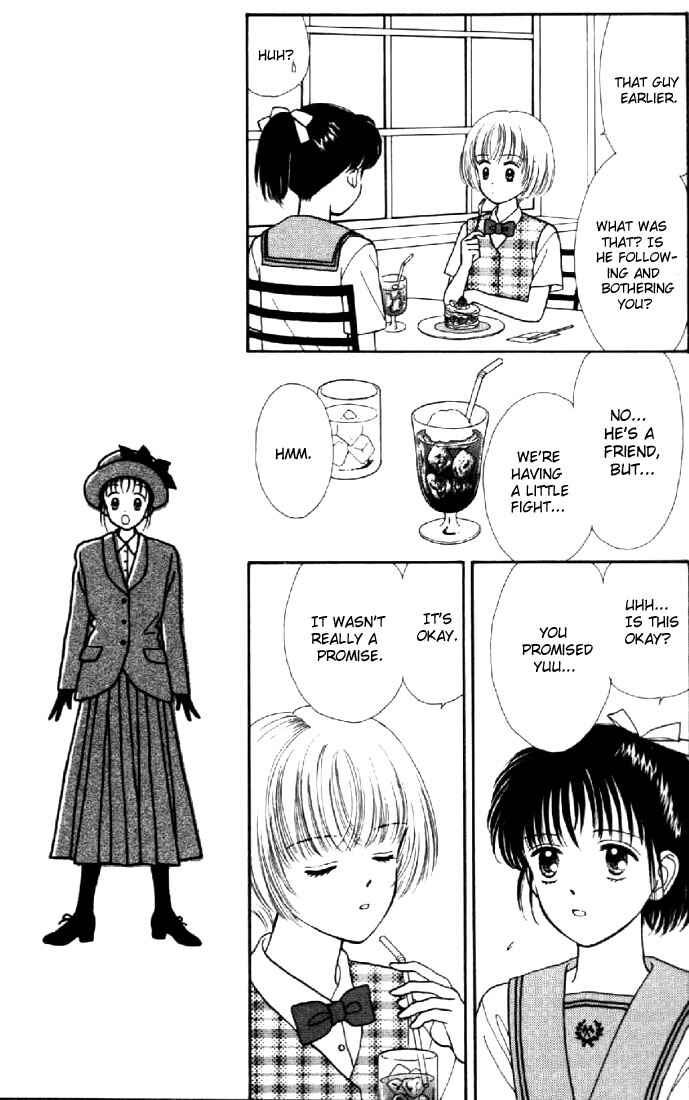 Page 16 Chapter 5 Marmalade Boy